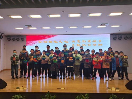 弘揚傳統文化 共度元宵佳節——主題隊日活動成功舉辦，扎實推進文化藝術交流活動，共筑文化自信新高地