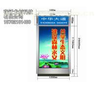 廣告路牌設計熱賣促銷 點亮品牌，引爆客流，廣告制作新風尚