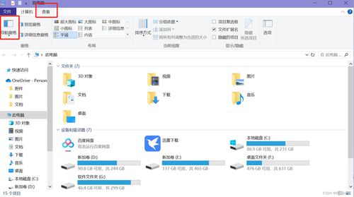 Win10下新建文件夾卡頓？10秒解決圖標(biāo)延遲顯示問(wèn)題