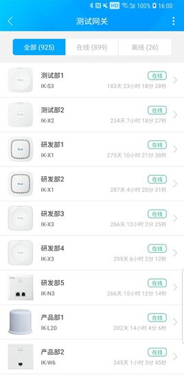 愛(ài)快e云App官方下載指南 安卓v4.7.0版本，體驗(yàn)高效便捷管理