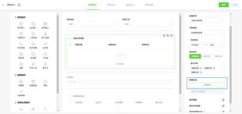 得帆云產(chǎn)品更新日志 20201024 秒快云功能全新上線(xiàn)